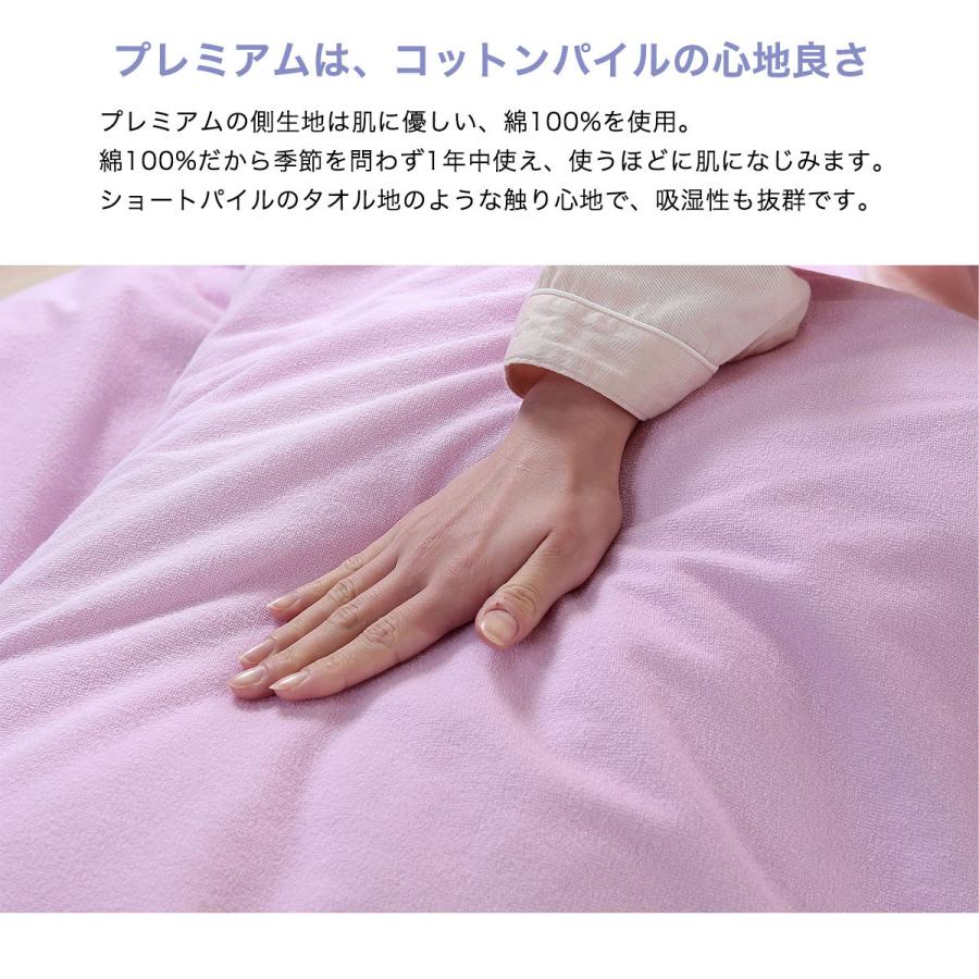 枕カバー 50×70cm プロテクト・ア・ベッド アレルジップ ピロー