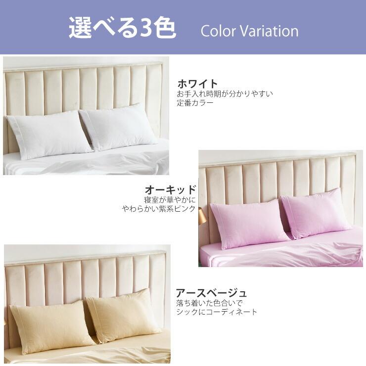 枕カバー 50×70cm プロテクト・ア・ベッド アレルジップ ピロー