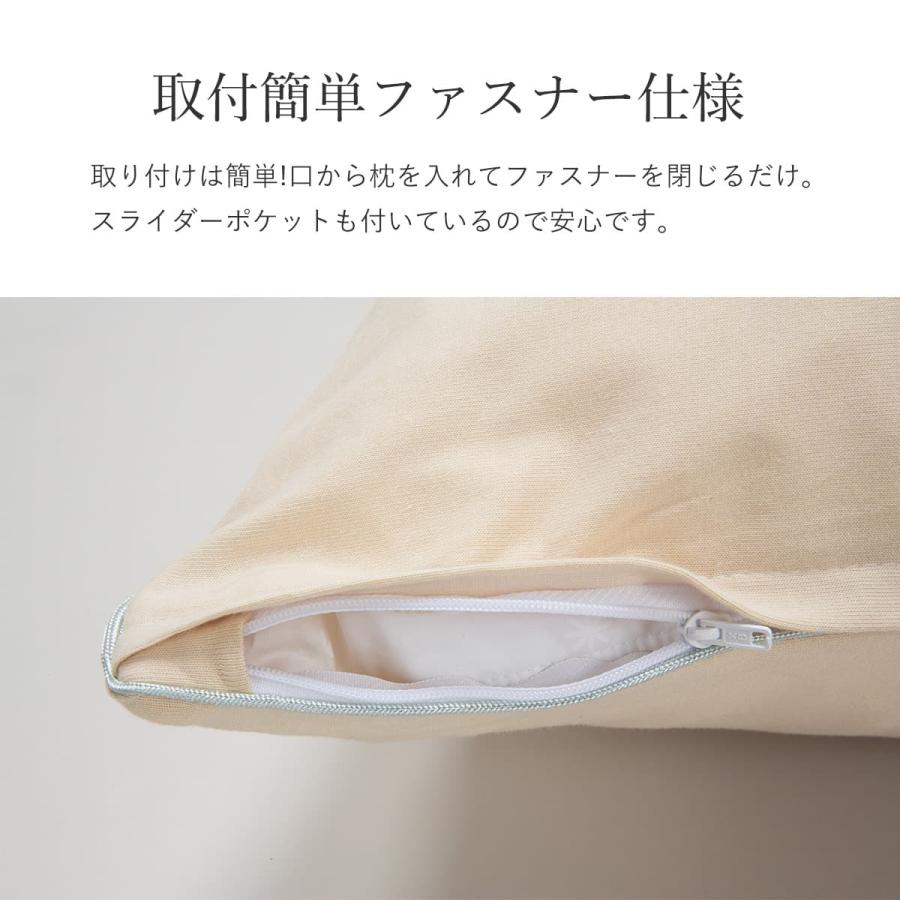 枕カバー 綿100% 80×80cm ハーフボディピロー 専用カバー エジプト綿