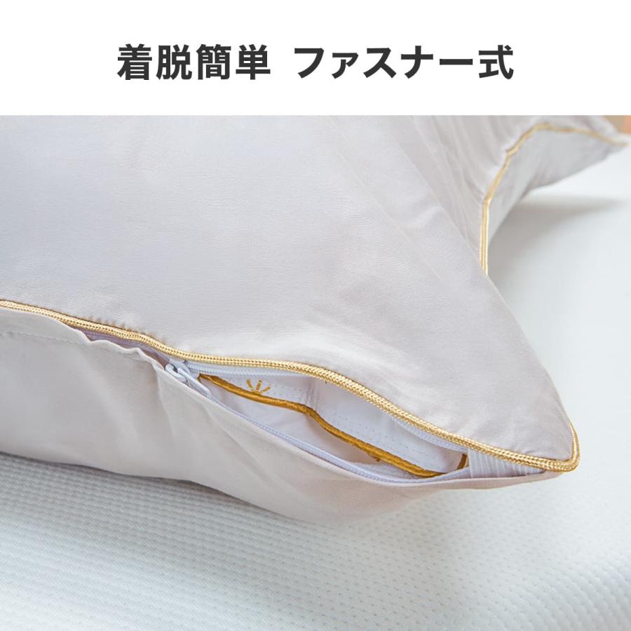 枕カバー 60×100cm フォスフレイクス テンセル100% まくらカバー