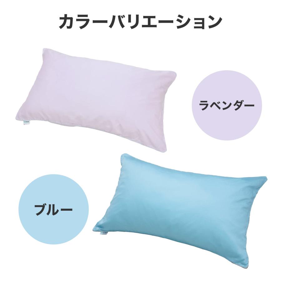 枕カバー 60×100cm フォスフレイクス テンセル100% まくらカバー 
