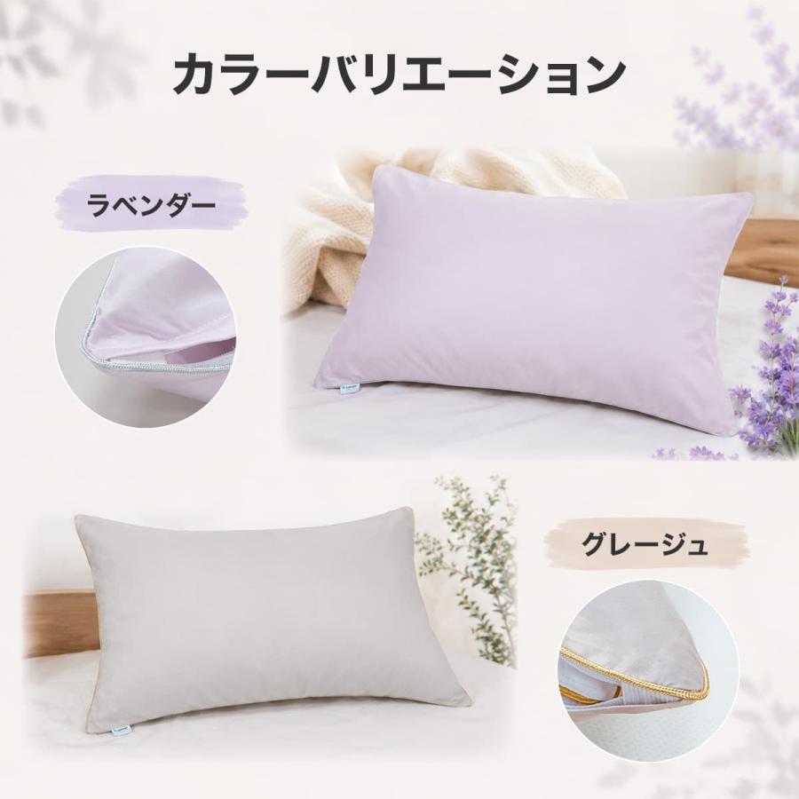 枕カバー 60×100cm フォスフレイクス テンセル100% まくらカバー