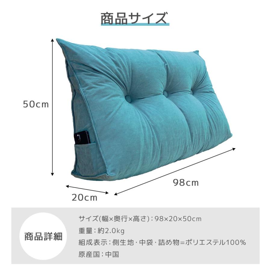 PILOX'S クッション 背もたれ 大きめ 98×20×50cm 三角クッション PILOX'S クッション 背もたれ 大きめ 98×20×50cm 三角クッション