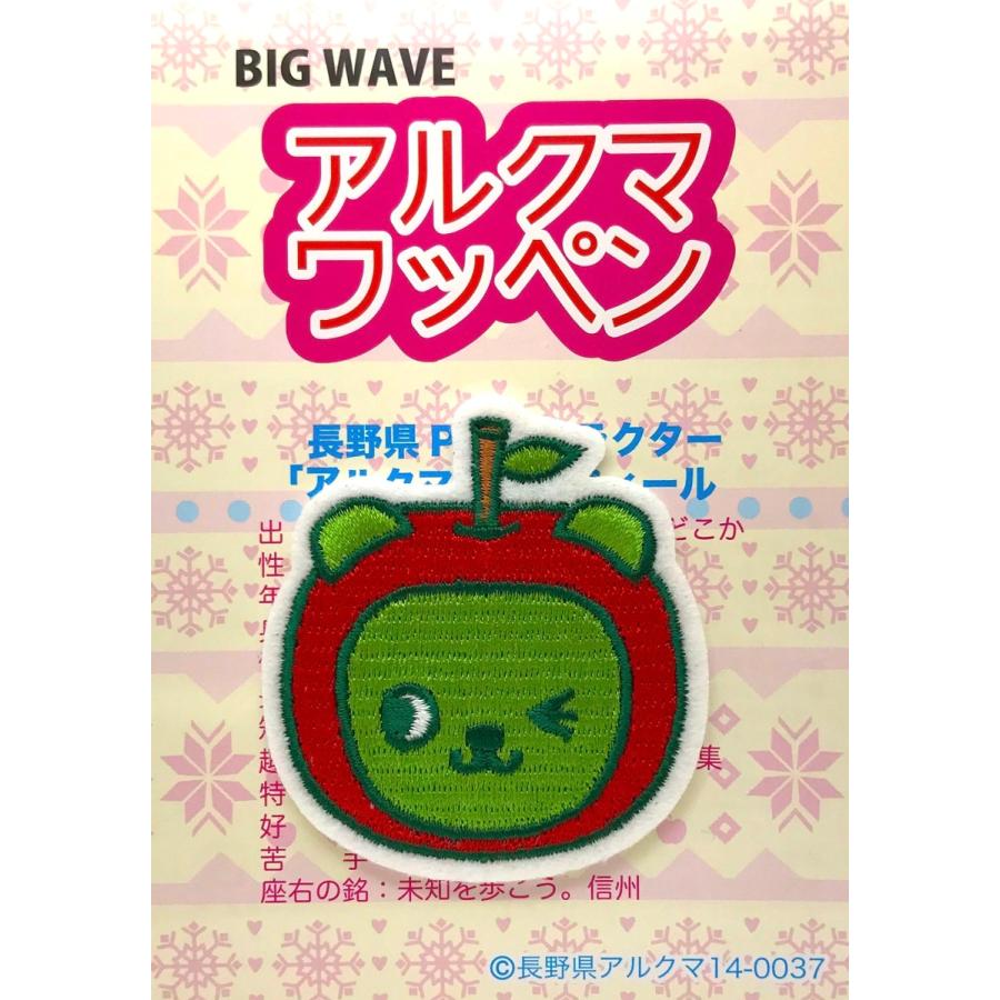 アルクマワッペン ウインク A 012 ピンバッジ Bigwave 通販 Yahoo ショッピング