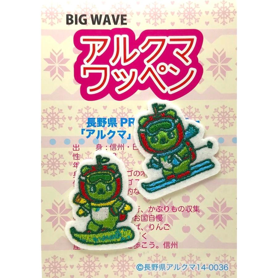 アルクマワッペン スキー スノボ A 014 ピンバッジ Bigwave 通販 Yahoo ショッピング