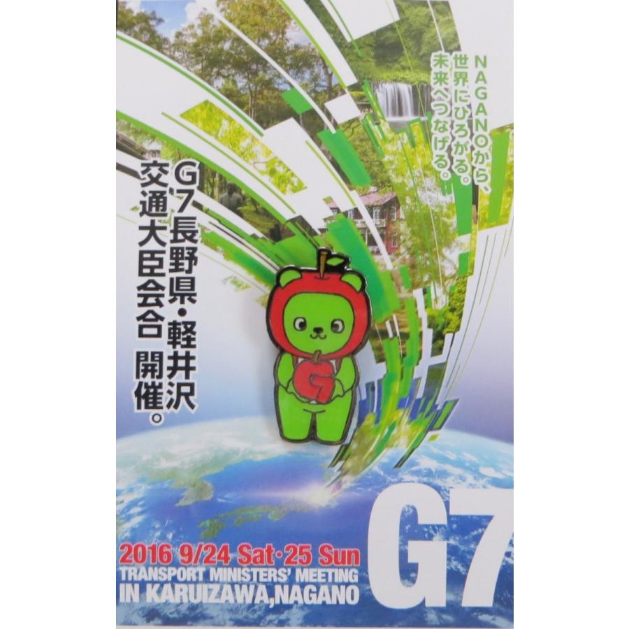 G7長野県・軽井沢交通大臣会合 ピンバッジ : ピンバッジ・BIGWAVE