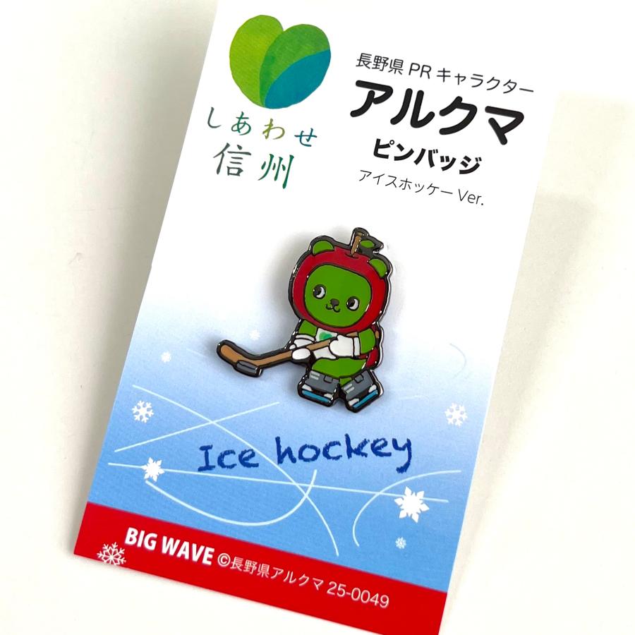 ピンバッジ NHL elf c antar アイスホッケー ジャスティンビーバー ピンバッジ NHL elf c antar アイスホッケー ジャスティンビーバー