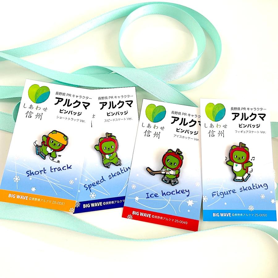 アイスホッケーVer.ピンバッジ : ピンバッジ・BIGWAVE - 通販 - Yahoo
