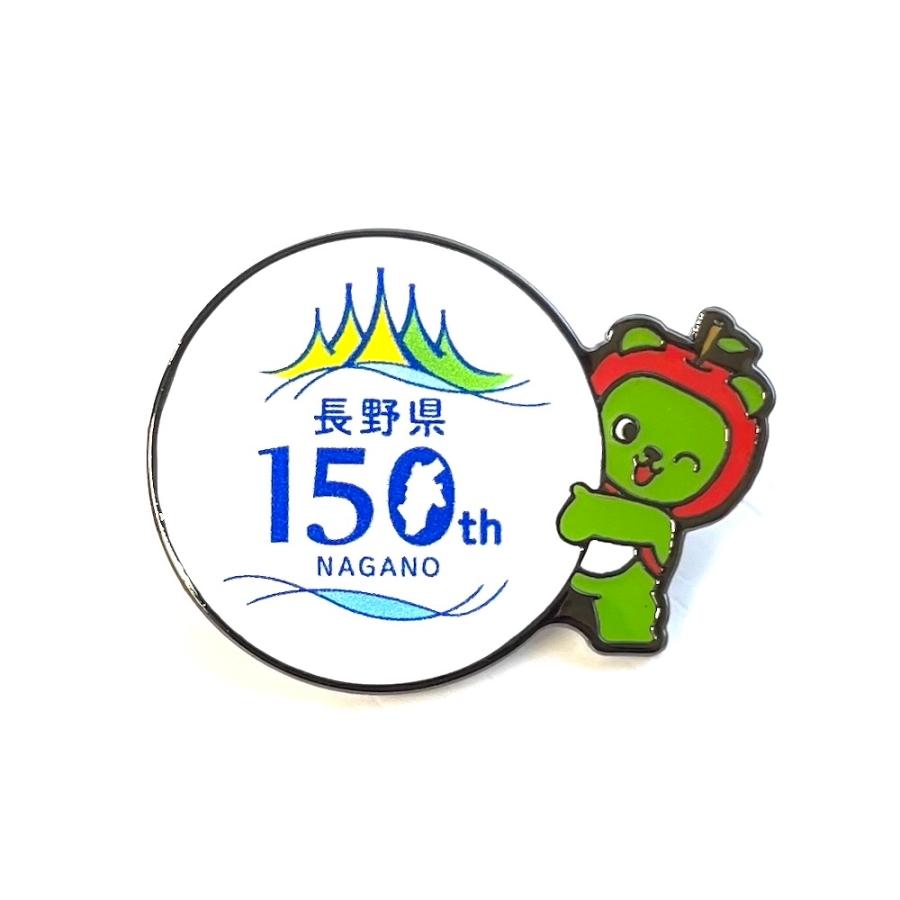 長野県150周年アルクマピンバッジ : ピンバッジ・BIGWAVE - 通販