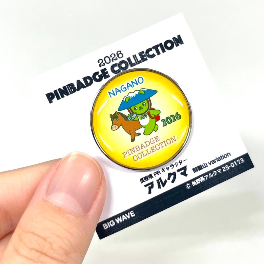 非売品　推しの子GREEN SAURUS ピンバッジ アルクマ 御嶽山バージョン ピンバッジ : ピンバッジ・BIGWAVE - 通販