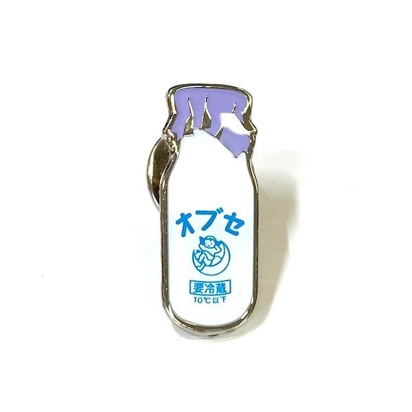 オブセ牛乳ピンバッジ/牛乳びん : ピンバッジ・BIGWAVE - 通販 - Yahoo