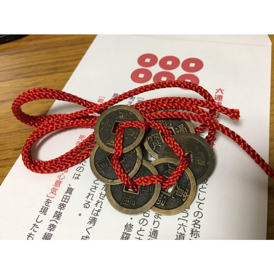 真田家六文銭（六連銭・六道銭）お守り 寛永通宝 S005ピンバッジ・BIGWAVE 通販 Yahoo!ショッピング