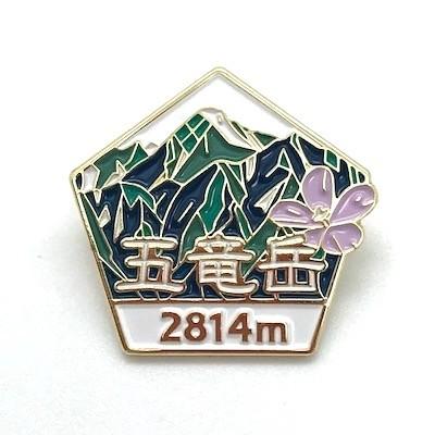 五竜岳（ごりゅうだけ）ピンバッジ : ピンバッジ・BIGWAVE - 通販