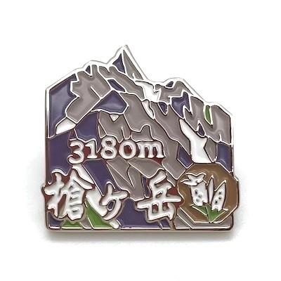 槍ヶ岳（やりがたけ）ピンバッジ : ピンバッジ・BIGWAVE - 通販 