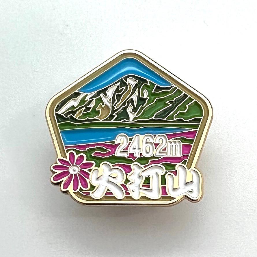 火打山(ひうちやま)ピンバッジ : ピンバッジ・BIGWAVE - 通販 火打山(ひうちやま)ピンバッジ : ピンバッジ・BIGWAVE - 通販