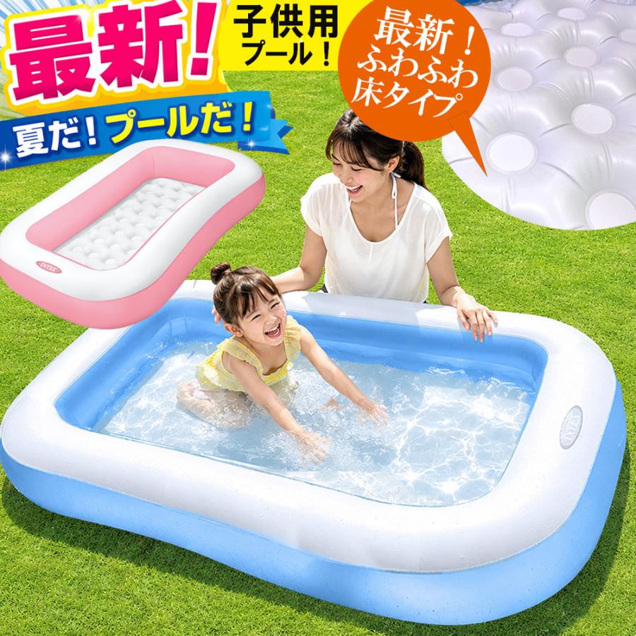 INTEX プール ベビープール インテックス キッズ 子供 ビニールプール