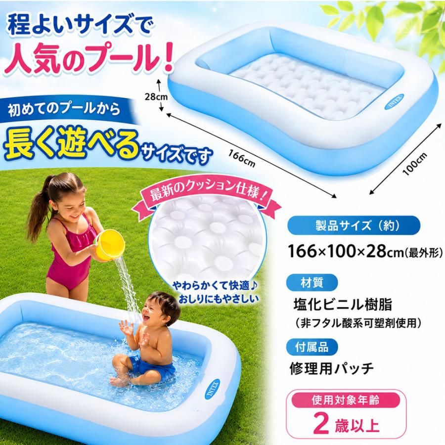 INTEX プール ベビープール インテックス キッズ 子供 ビニールプール