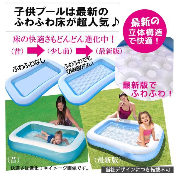 プール ベビープール INTEX インテックス キッズ 子供 ビニールプール