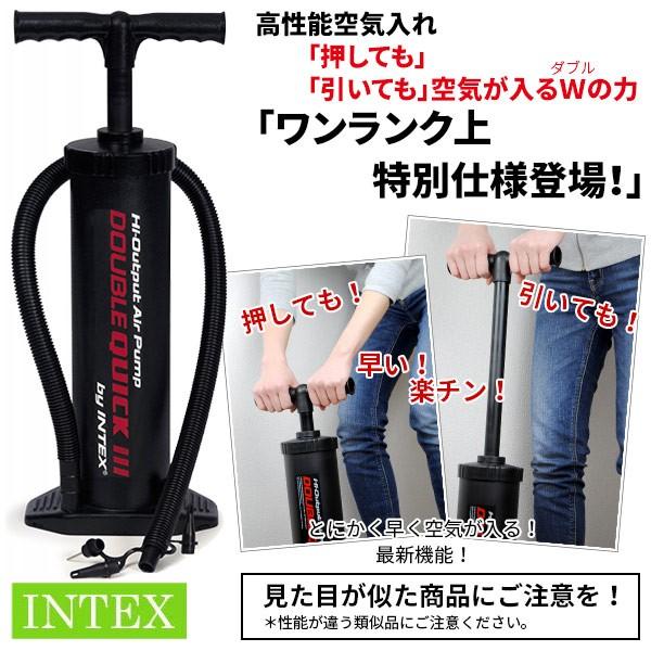 空気入れ プール INTEX イアウトプット ハンドポンプ 48cm 浮き輪 ゴムボール ビニールプール｜pinacolada-asian