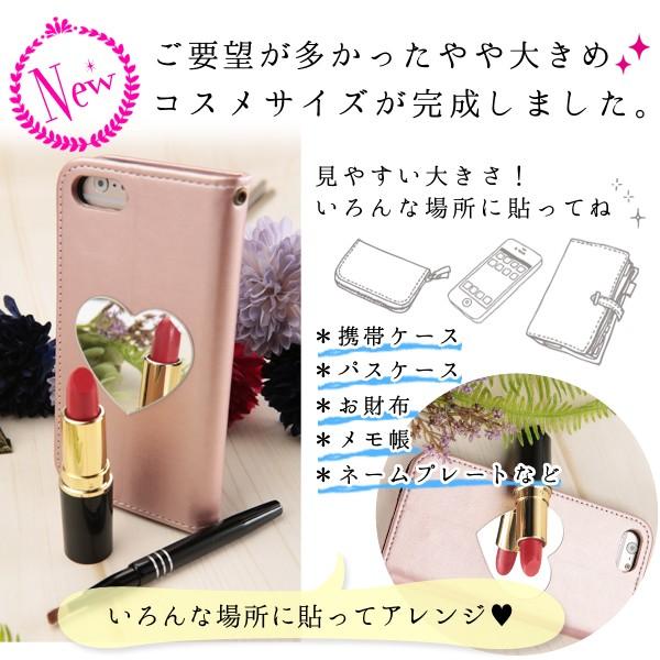 鏡 コンパクトミラー シール鏡 シールミラー 割れない コスメミラー 2枚セット :pi-cosmemira-2:pinacolada asian - 通販 - Yahoo!ショッピング 鏡 コンパクトミラー シール鏡 シールミラー 割れない コスメミラー 2枚セット :pi-cosmemira-2:pinacolada asian - 通販 - Yahoo!ショッピング