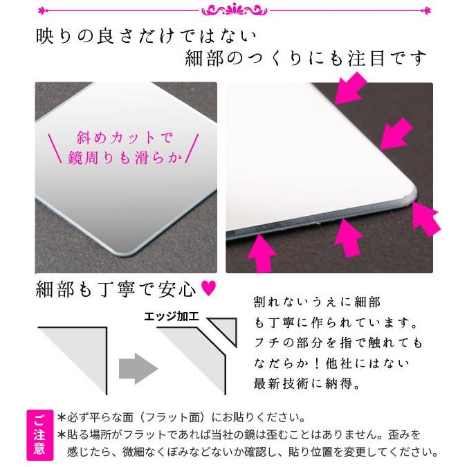鏡 コンパクトミラー シール鏡 シールミラー 割れない コスメミラー :pi-cosmemira:pinacolada asian - 通販 - Yahoo!ショッピング 鏡 コンパクトミラー シール鏡 シールミラー 割れない コスメミラー :pi-cosmemira:pinacolada asian - 通販 - Yahoo!ショッピング