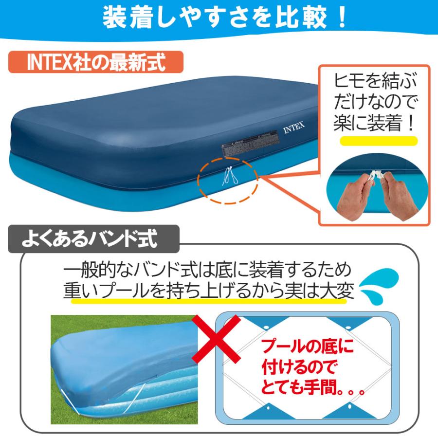 プールカバー ビニールプール カバー INTEX インテックス 長方形 3m 