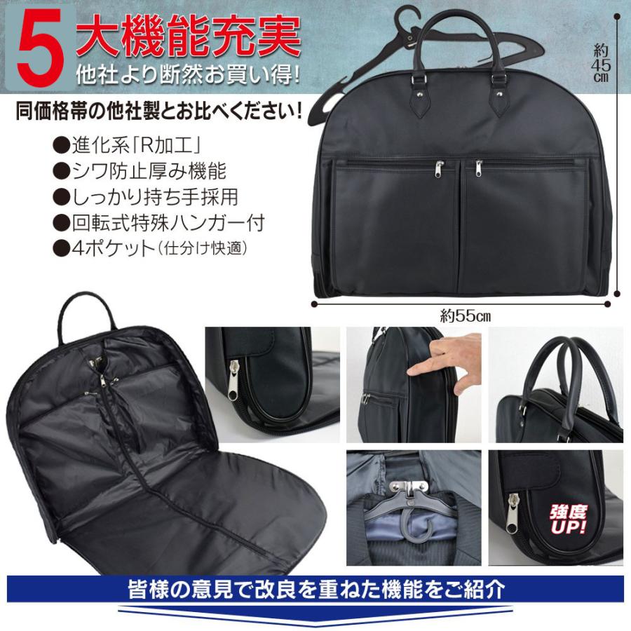 ガーメントバッグ 衣類収納 スーツバッグ 出張 : pinacolada asian