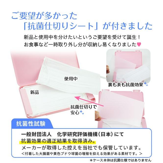 正絹ファスナーポーチ　簡易マスクケース付き マスクケース 抗菌シート付 日本製 マスクポーチ ハードタイプ 型崩れ