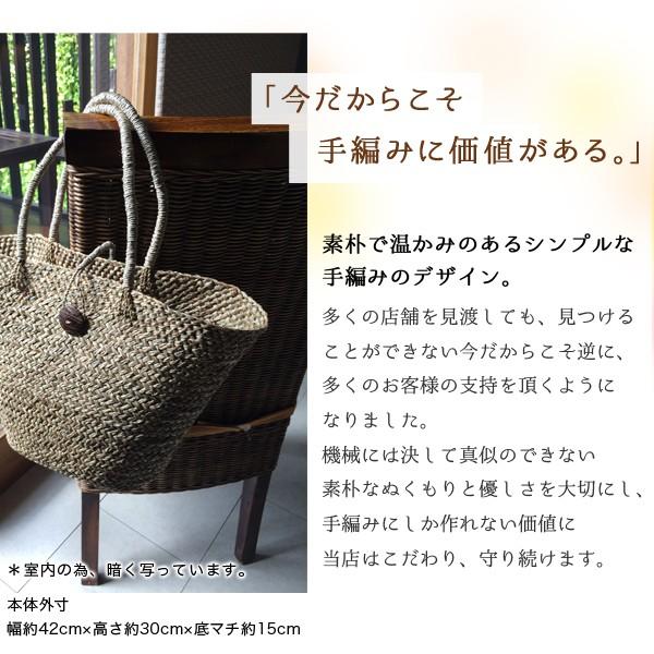 かごバッグ トートバッグ ショルダー大人バッグ カゴバッグ 籠バッグ