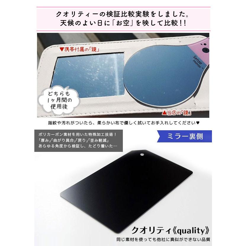 鏡 コンパクトミラー スマホミラー 手鏡 化粧鏡 割れない 2枚セット
