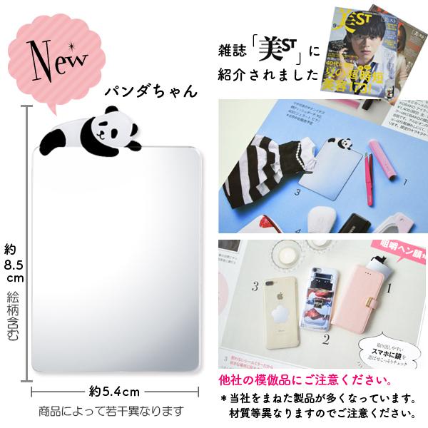 鏡 コンパクトミラー スマホミラー 手鏡 化粧鏡 割れない 2枚セット