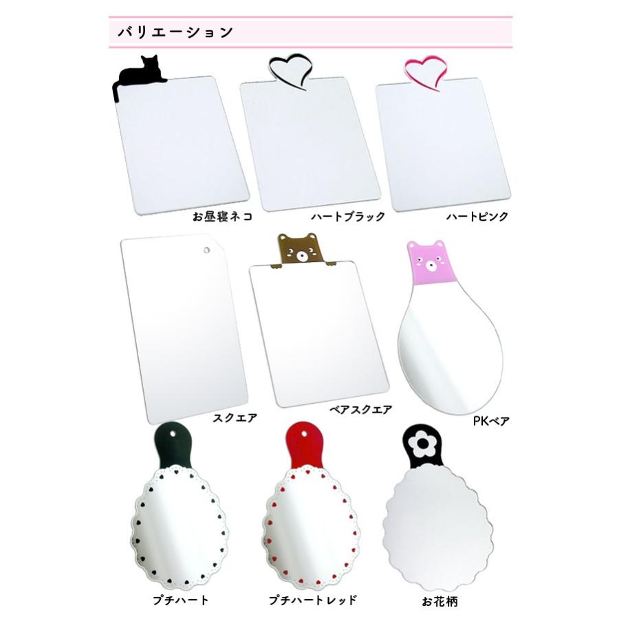 鏡 コンパクトミラー スマホ 手鏡 薄型ミラー カード型ミラー スマホケース用 :pi-mira:pinacolada asian - 通販 - Yahoo!ショッピング 鏡 コンパクトミラー スマホ 手鏡 薄型ミラー カード型ミラー スマホケース用 :pi-mira:pinacolada asian - 通販 - Yahoo!ショッピング