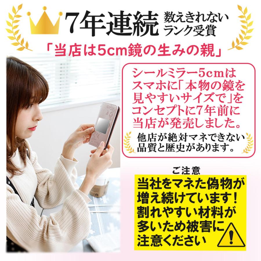 ミラー 5cm 鏡 プチ シール コンパクトミラー 薄型 ミニ 手鏡 人気