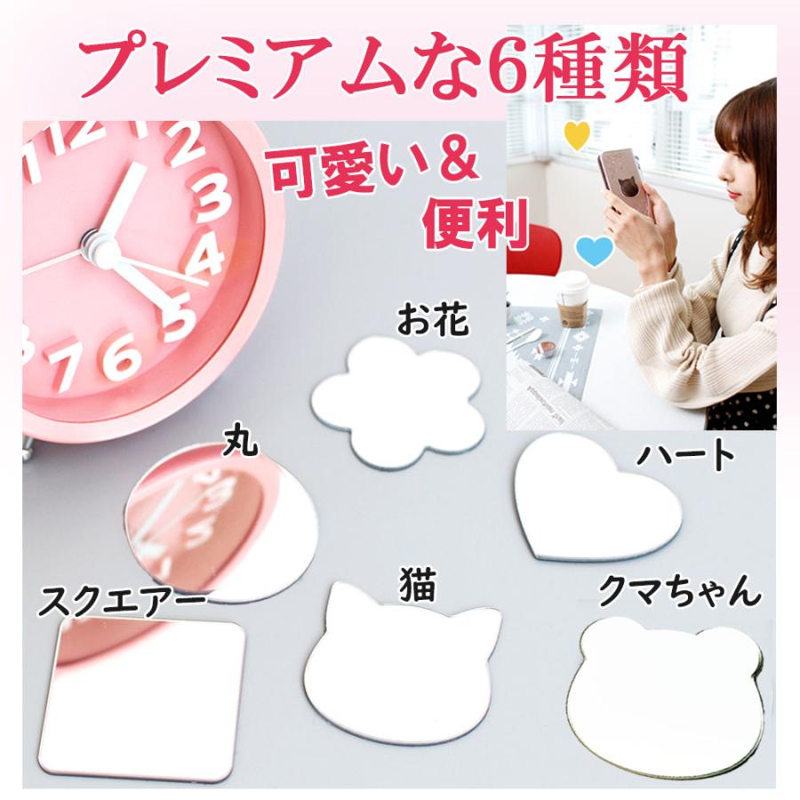 ミラー 鏡 プチ シール コンパクトミラー 薄型 ミニ 手鏡 人気