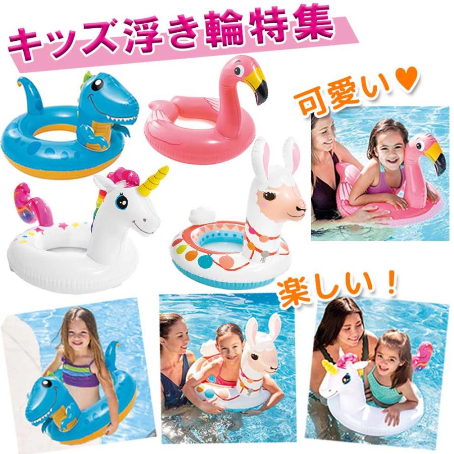 浮き輪 うきわ 浮輪 子供 おしゃれ かわいい 3歳 4歳 5歳 6歳
