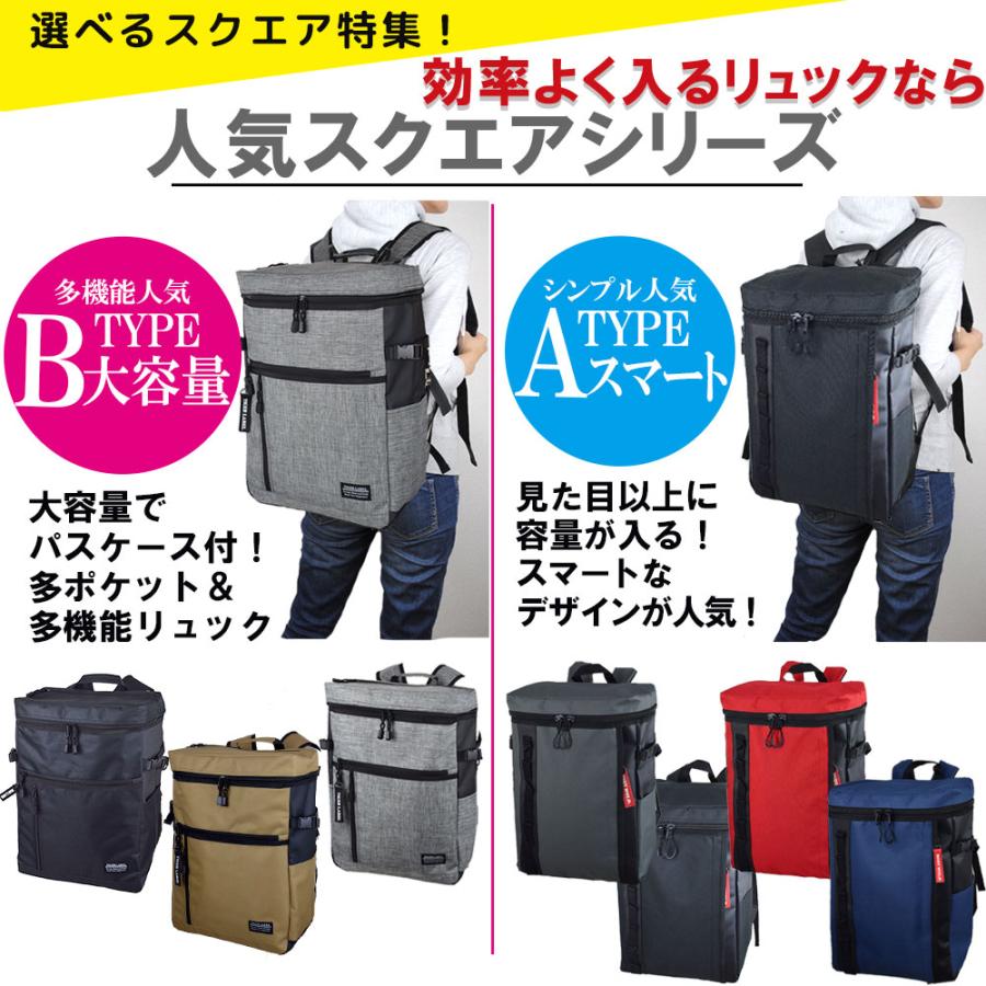 リュック ドラム型 リュックサック 通学 女子 男子 おしゃれ 中学 高校