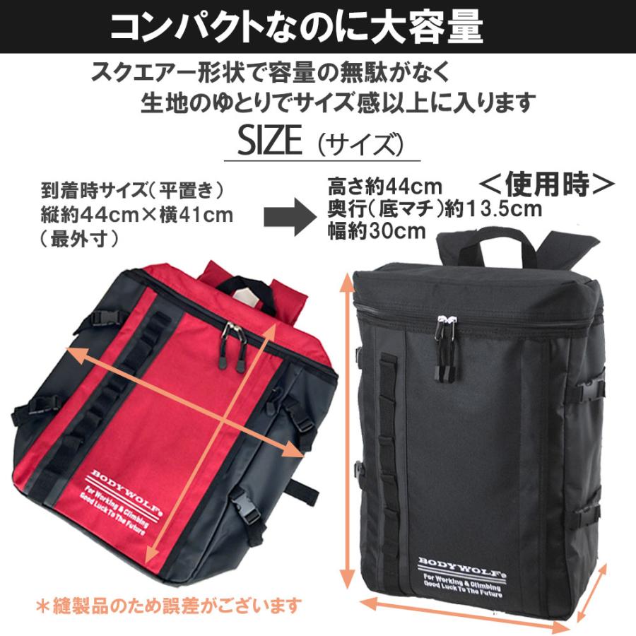 DUALISM ハート セットアップ