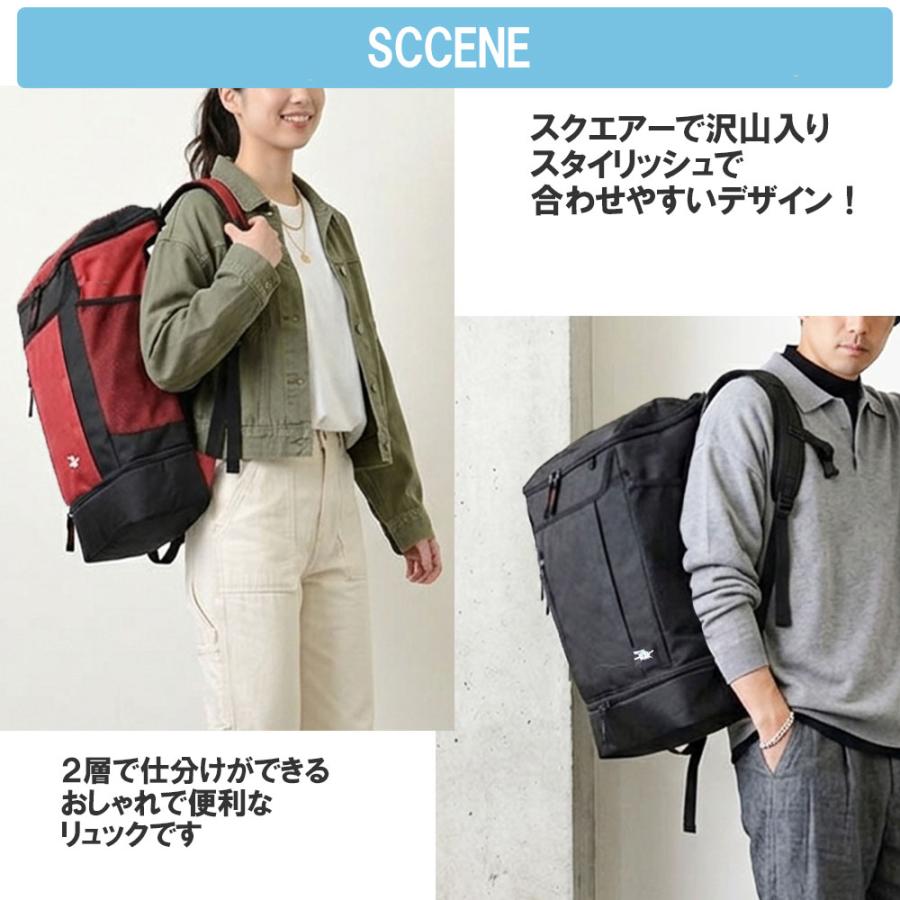 リュック ボックス型 通学 女子 男子 中学 高校 レディース メンズ