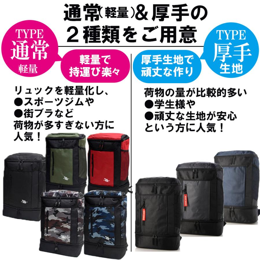 リュック ボックス型 通学 女子 男子 中学 高校 レディース メンズ