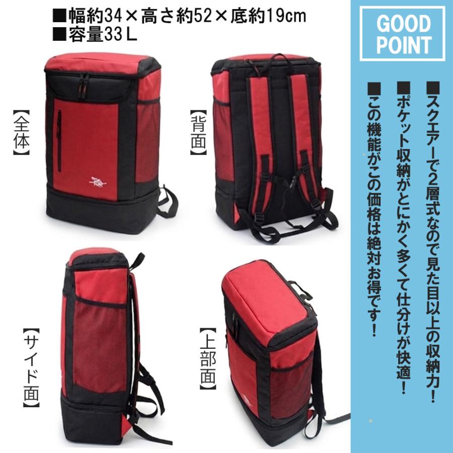 【人気商品】通学 リュック ボックス型 大容量 35L 女子 男子 中学生 高校 Amazon.co.jp: [アンコール] 通学 リュック ボックス型 大容量 35L