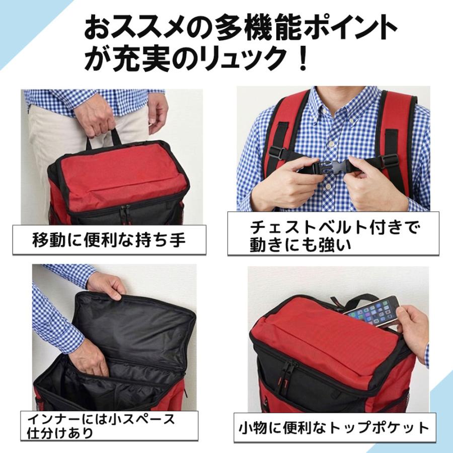 リュック ボックス型 通学 女子 男子 中学 高校 レディース メンズ
