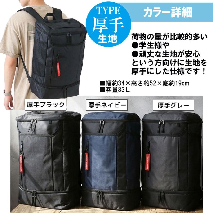 【人気商品】通学 リュック ボックス型 大容量 35L 女子 男子 中学生 高校 Amazon.co.jp: [アンコール] 通学 リュック ボックス型 大容量 35L
