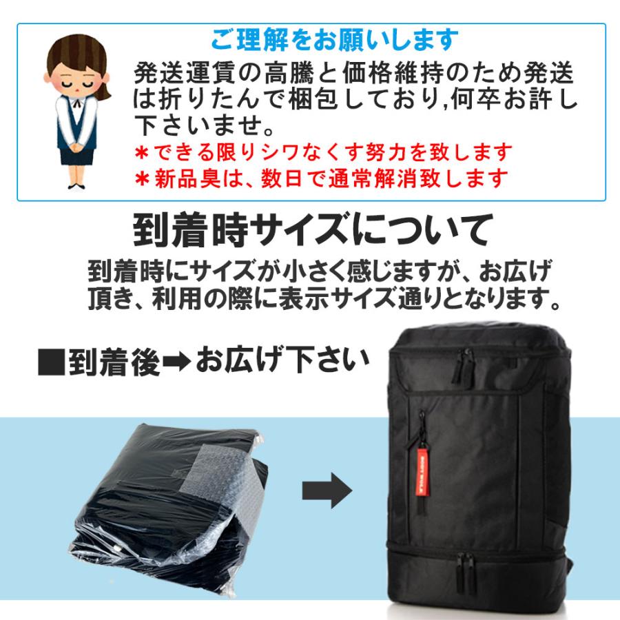 穂高西中学　リュック リュック ボックス型 通学 女子 男子 中学 高校 レディース メンズ