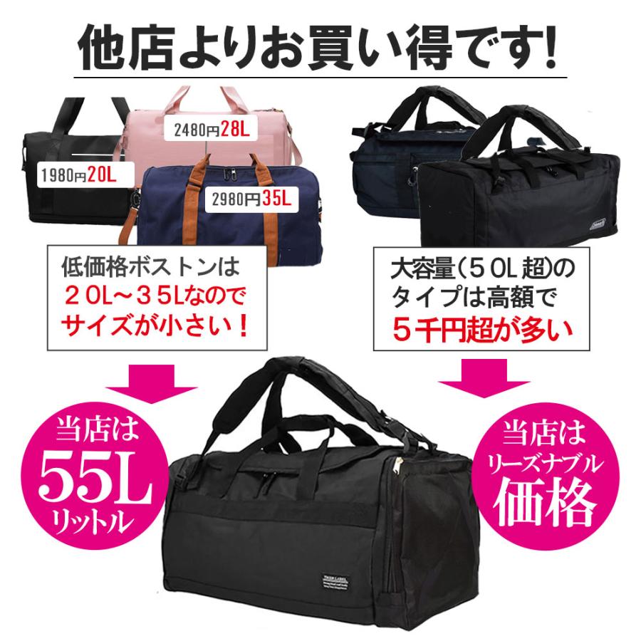 ボストンバッグ リュックサック メンズ レディース 大容量 スポーツ