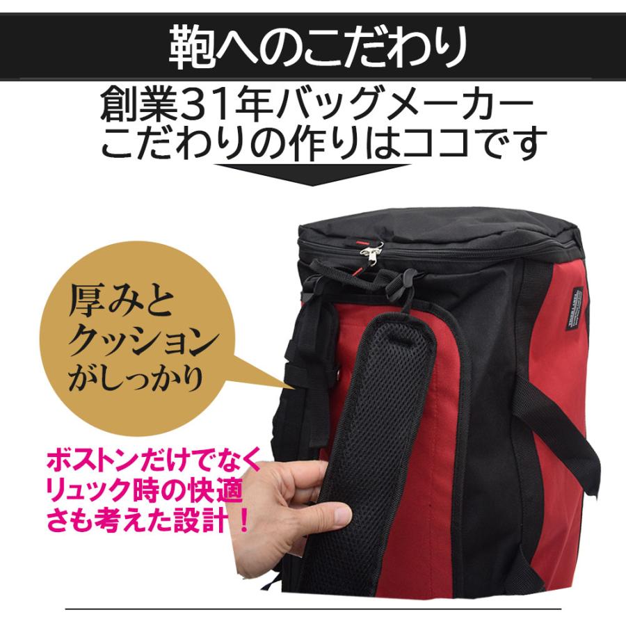 ボストンバッグ リュックサック メンズ レディース 大容量 スポーツ