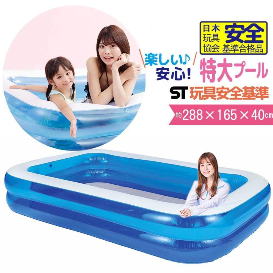 ビニールプール プール 大きい 大型 キッズ 子供 大人 人気 家庭用 四角 庭 特別価格 ビニールプール プール 大きい 大型 キッズ 子供 大人 人気 家庭用 四角 庭 特別価格