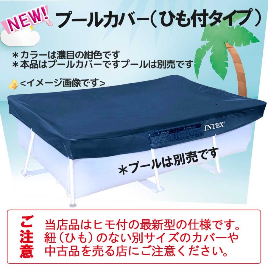インテックス　プール　3m×2m カバー付き 楽天市場】【プールカバー付き】INTEX フレームプール 3m×2m