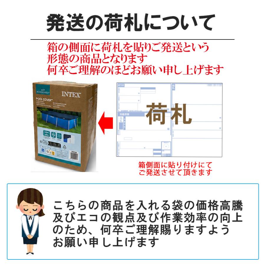 INTEX プールカバー 3m×2mタイプ ビニールプール カバー
