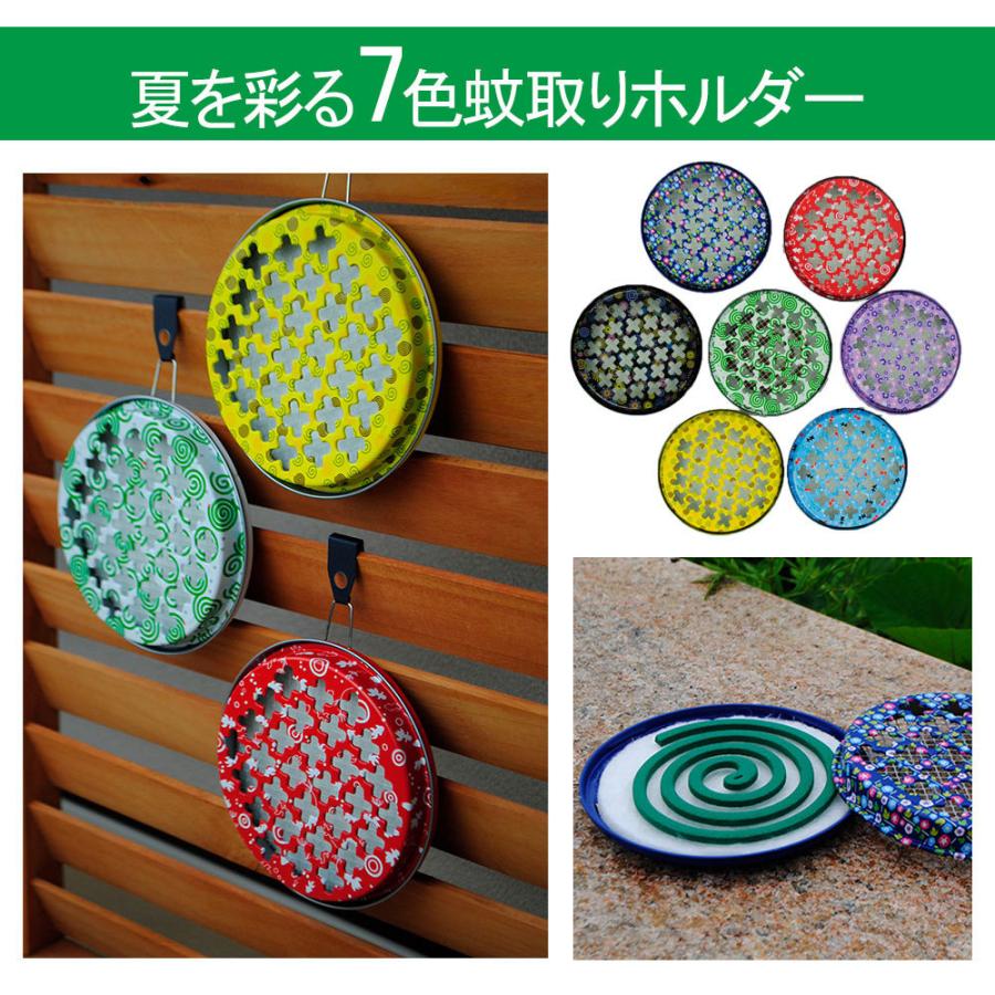 蚊取り線香ケース 蚊取り線香 入れ 蚊取線香 ホルダー かわいい