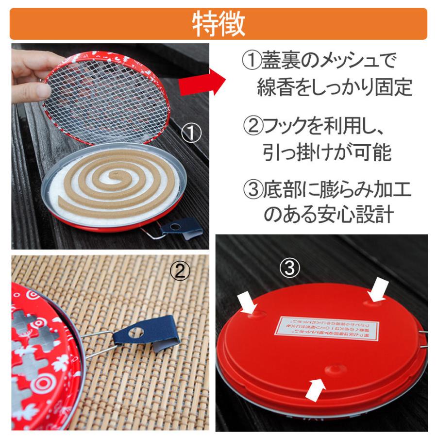 蚊取り線香ケース 蚊取り線香 入れ 蚊取線香 ホルダー かわいい